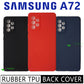 Magic Silicone slim TPU Case for Samsung A72