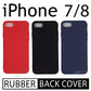 Slim Rubber fit back cover for iPhone 7 / 8
