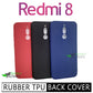 Magic Silicone slim TPU Case for New Redmi 8
